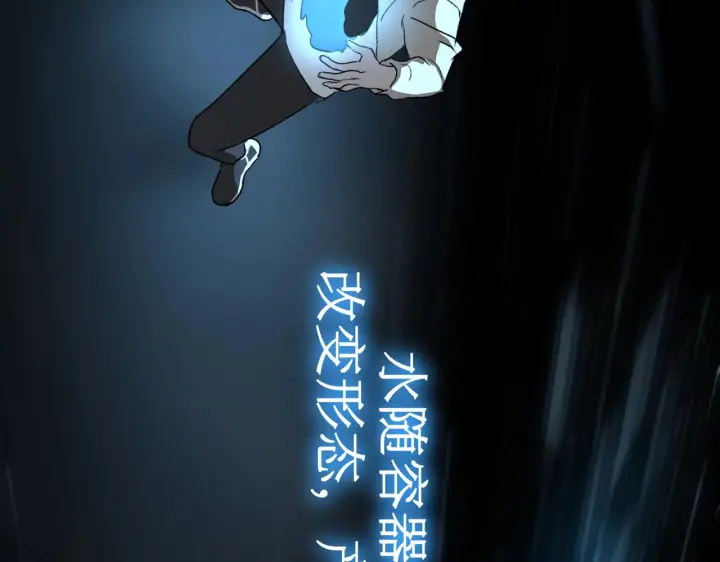 漫画《恶之环》82第140张图