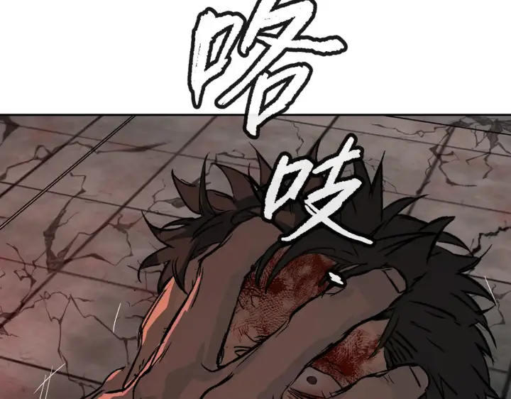 漫画《恶之环》82第163张图