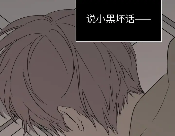 漫画《恶之环》82第17张图