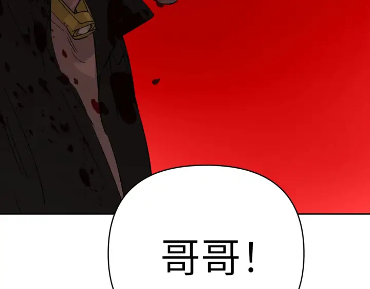 漫画《恶之环》82第180张图