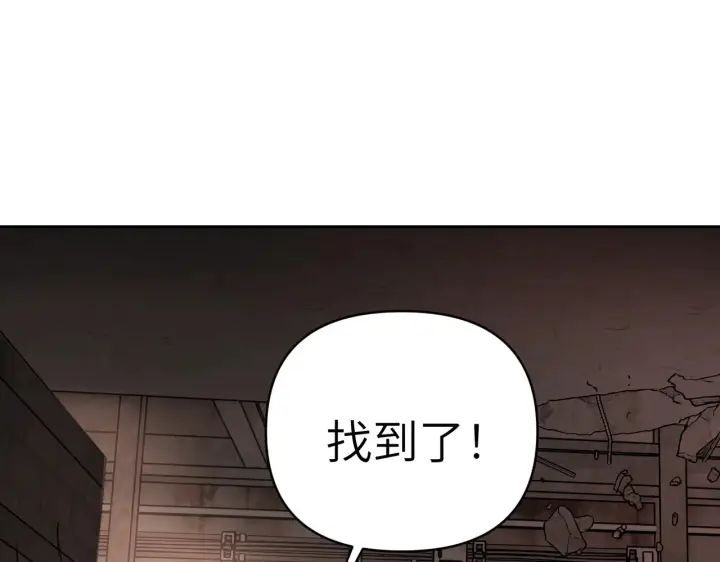 漫画《恶之环》82第185张图