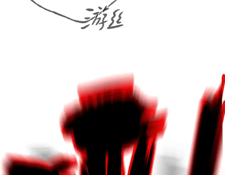 漫画《恶之环》82第203张图