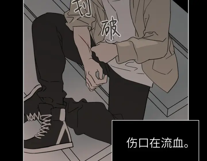 漫画《恶之环》82第40张图