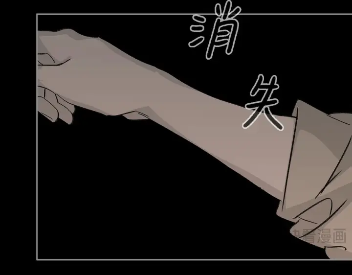 漫画《恶之环》82第56张图