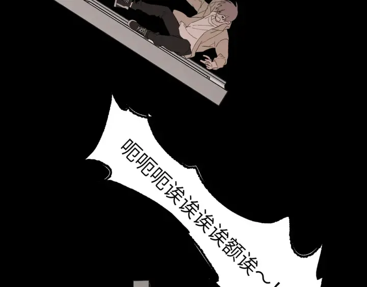 漫画《恶之环》82第67张图