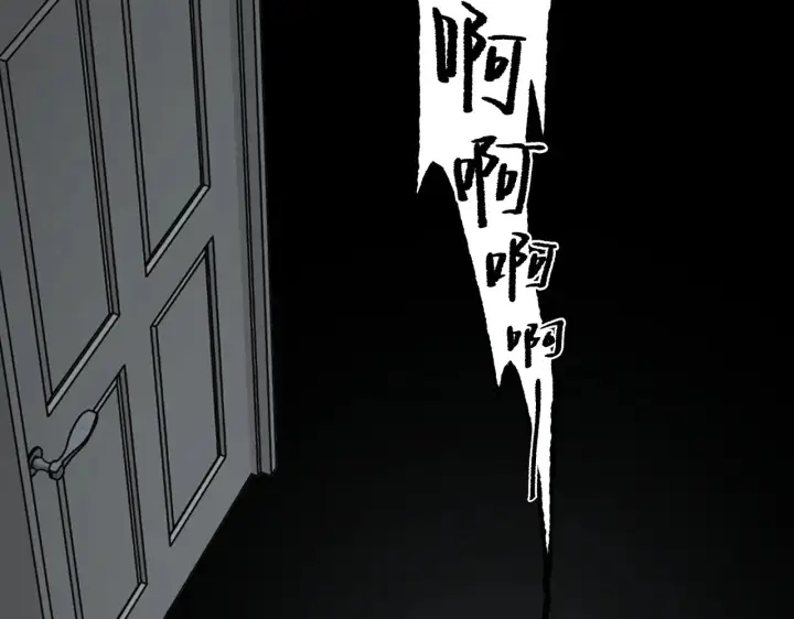 漫画《恶之环》82第72张图
