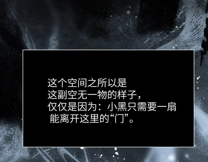 漫画《恶之环》82第79张图