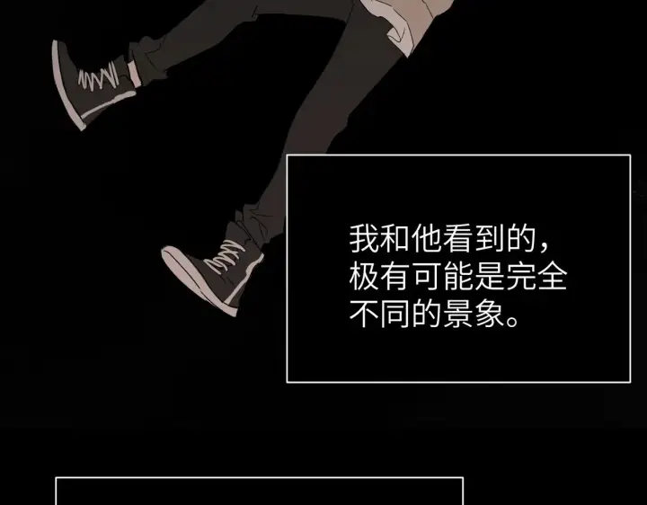 漫画《恶之环》82第84张图
