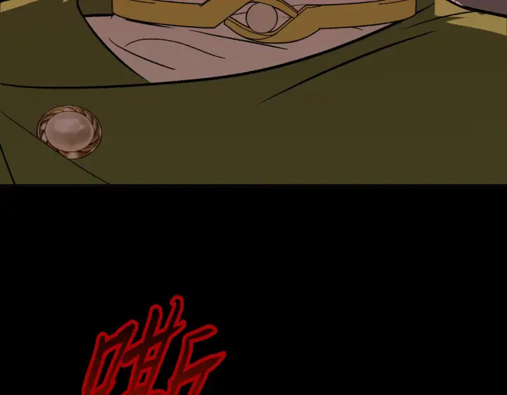 漫画《恶之环》83第116张图