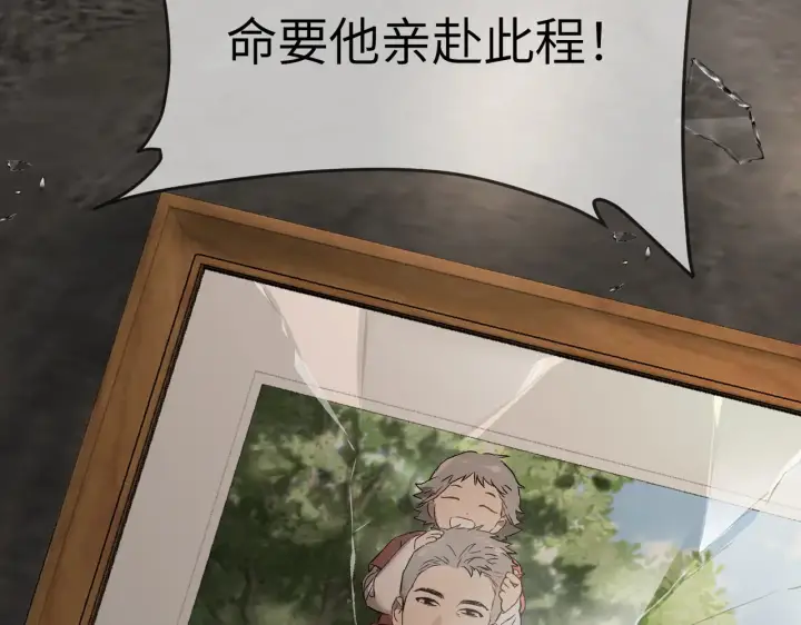 漫画《恶之环》83第129张图