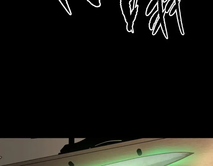 漫画《恶之环》83第136张图