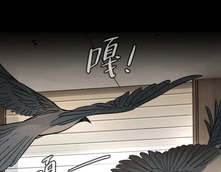 漫画《恶之环》83第216张图