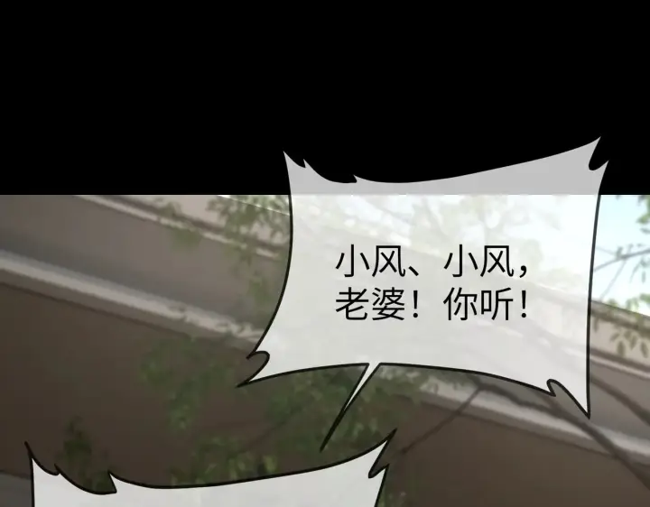 漫画《恶之环》83第227张图