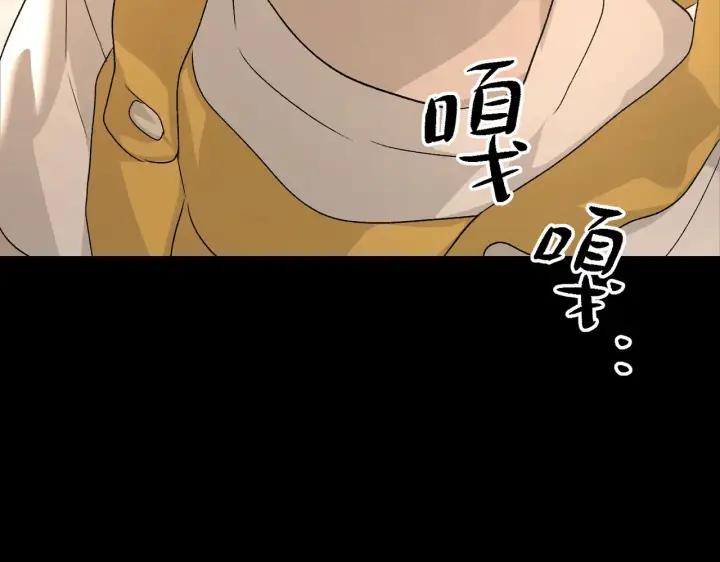 漫画《恶之环》83第236张图