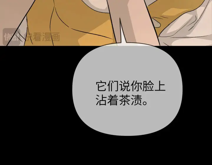 漫画《恶之环》83第239张图