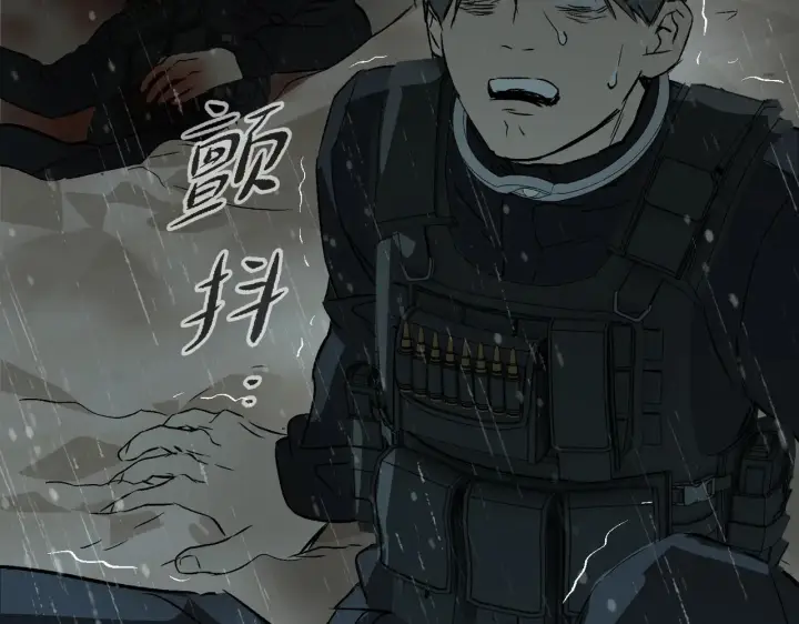 漫画《恶之环》83第24张图