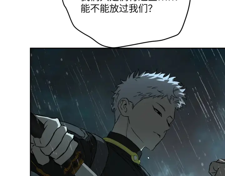 漫画《恶之环》83第35张图