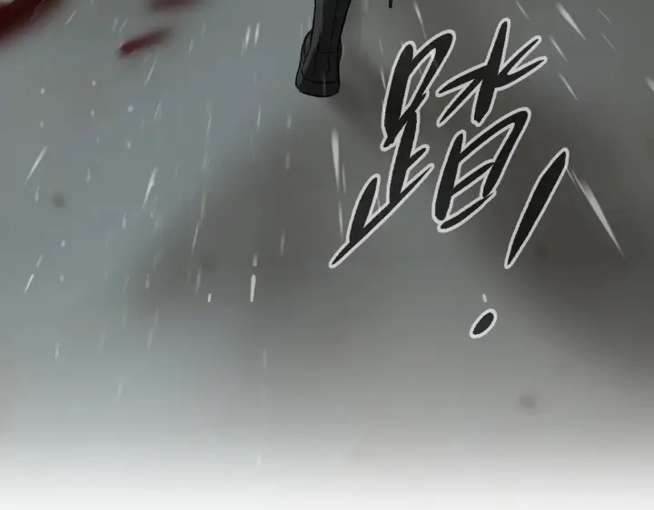 漫画《恶之环》83第44张图