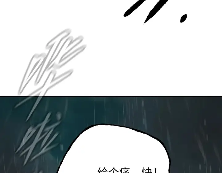 漫画《恶之环》83第48张图