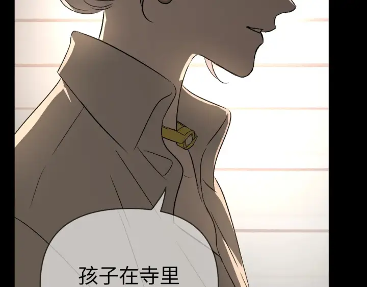 漫画《恶之环》83第70张图