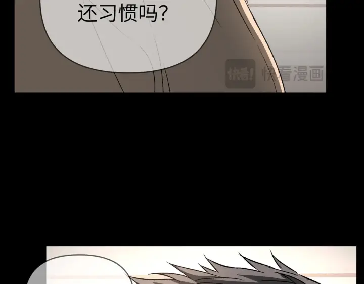 漫画《恶之环》83第71张图