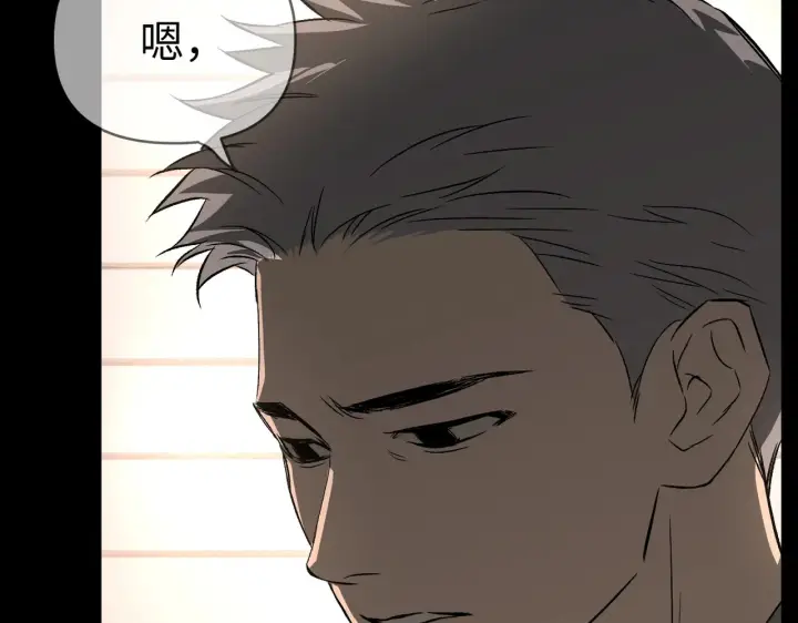 漫画《恶之环》83第72张图