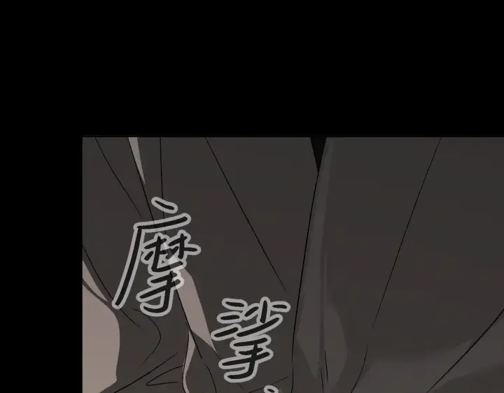 漫画《恶之环》83第80张图