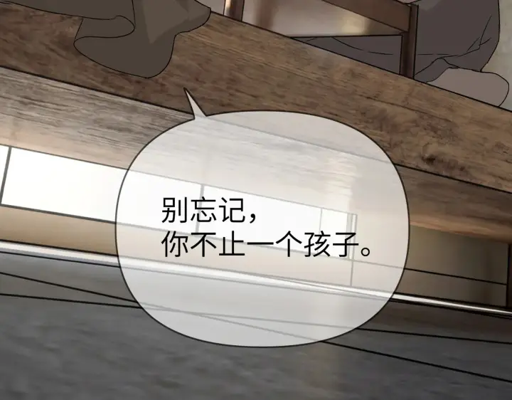 漫画《恶之环》83第85张图
