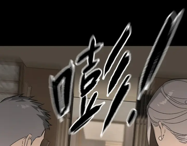 漫画《恶之环》83第87张图
