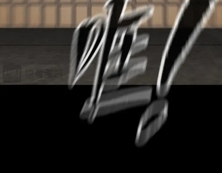 漫画《恶之环》83第95张图