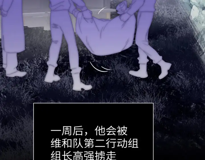 《恶之环》84图114