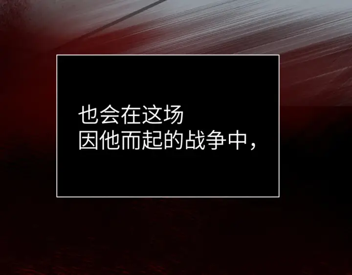《恶之环》84图126