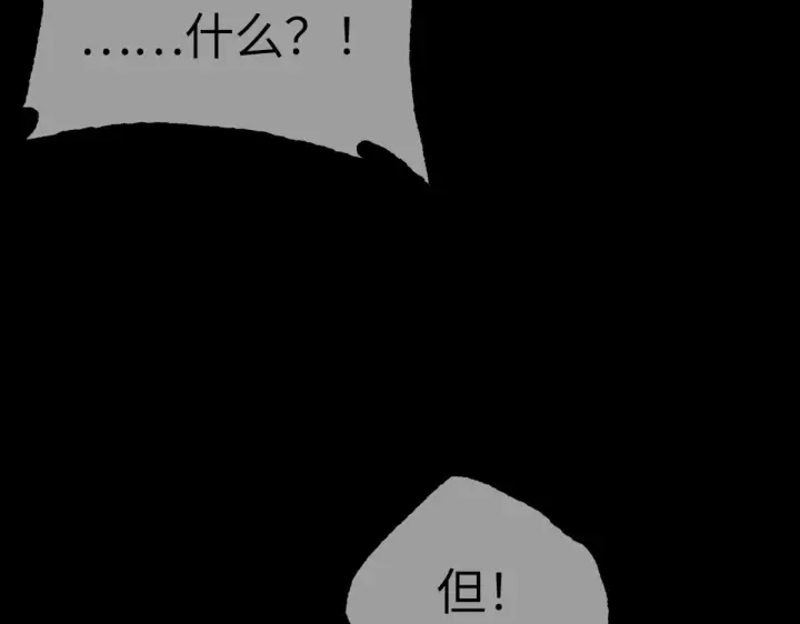 《恶之环》84图139