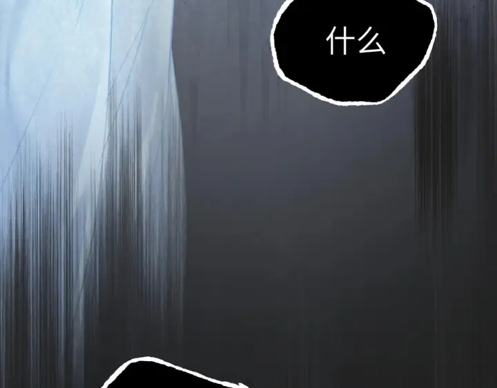 《恶之环》84图150