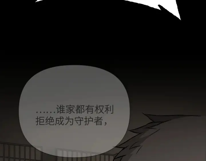 《恶之环》84图160