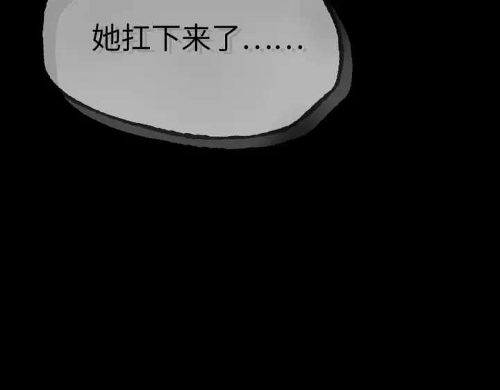 《恶之环》84图166