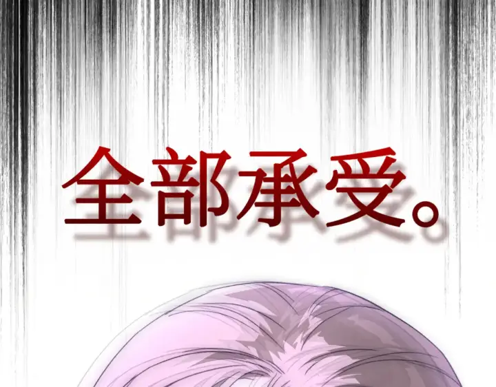 《恶之环》84图173