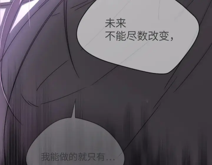 《恶之环》84图176