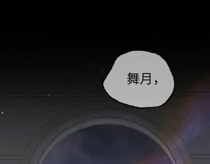 《恶之环》84图182
