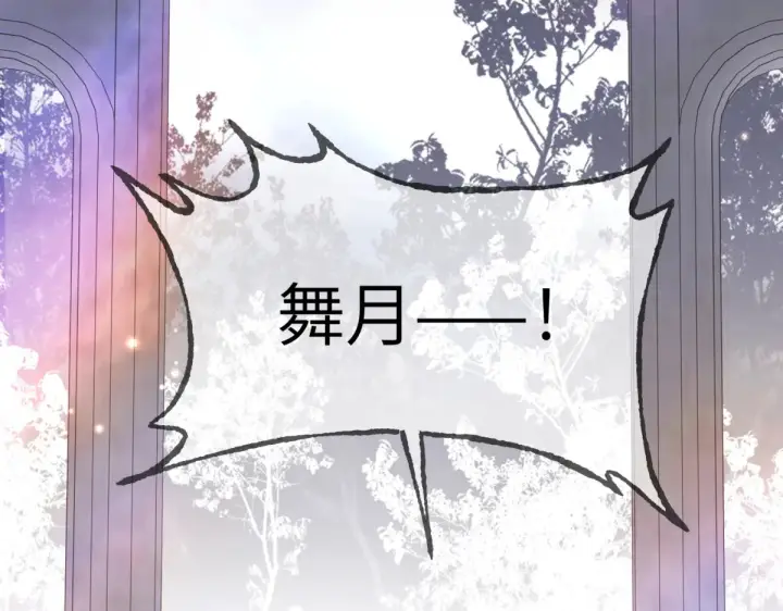 《恶之环》84图184