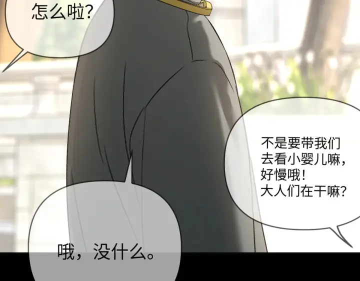 《恶之环》84图193