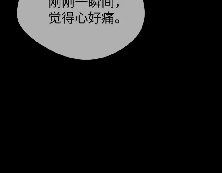 《恶之环》84图197