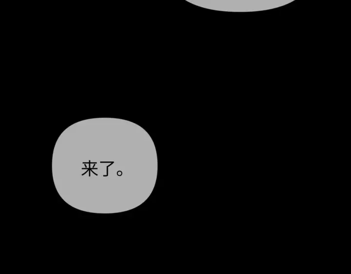 《恶之环》84图199