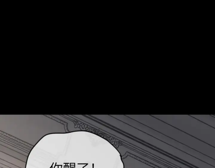 《恶之环》84图208