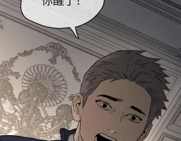 《恶之环》84图209