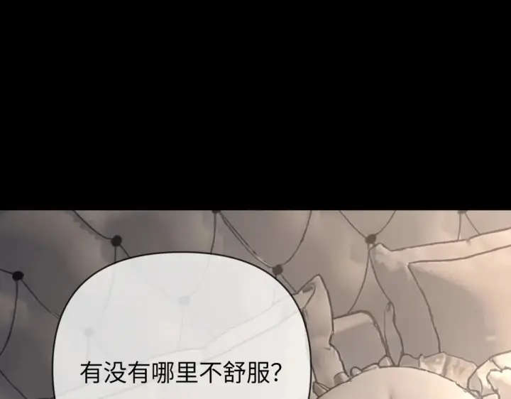 《恶之环》84图212