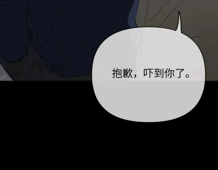 《恶之环》84图215