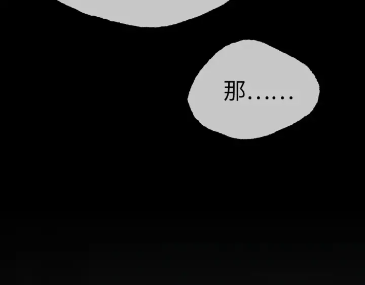 《恶之环》84图219