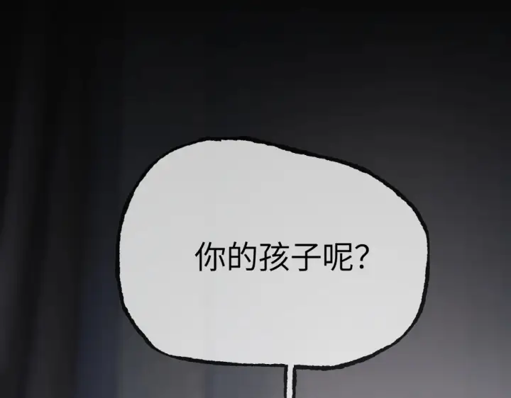 《恶之环》84图220