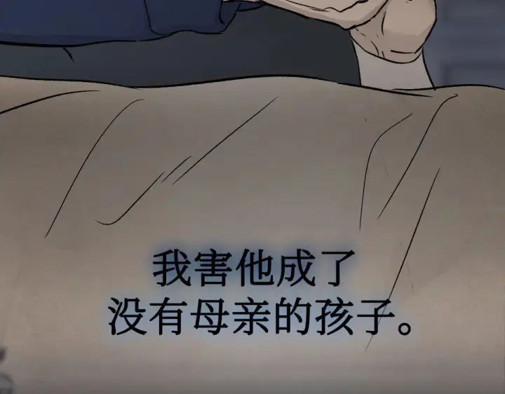 《恶之环》84图223
